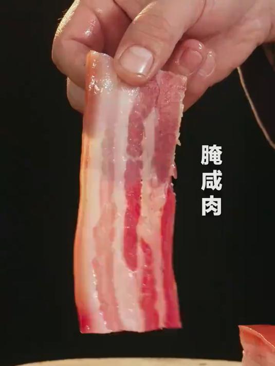 铭哥说美食今天教大家咸肉的腌制方法!