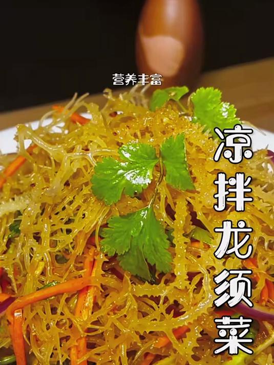 救命！这龙须菜脆到离谱，凉拌着吃我能炫三碗饭！
