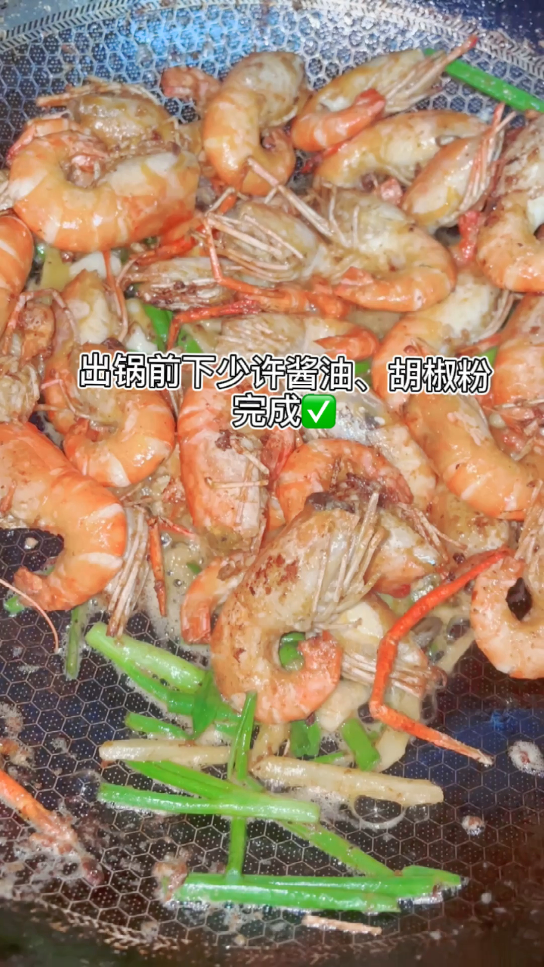 大头虾简单美味做法