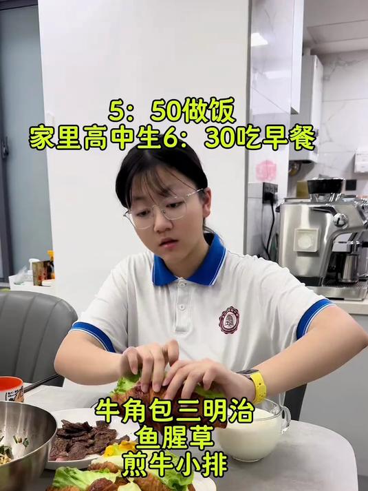 西式早餐搭配凉拌菜在我们家属常规,不然总觉得胃里差点什么。