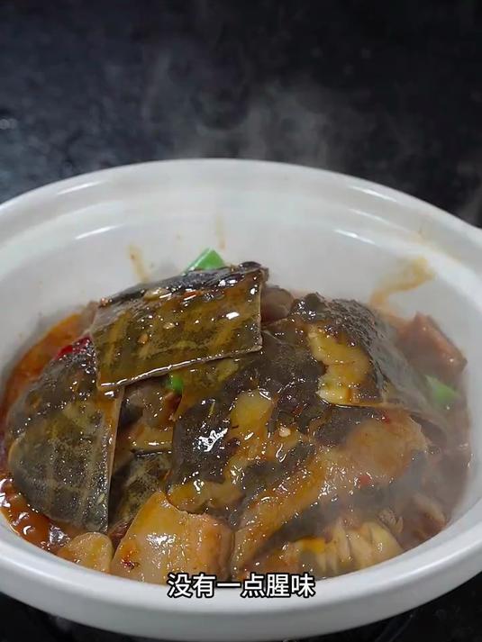 教你做甲鱼的新吃法