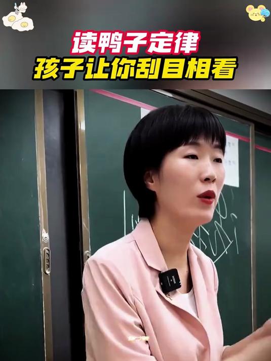   为什么有人能厚积薄发?漫画鸭子定律揭示积累与爆发的秘密!