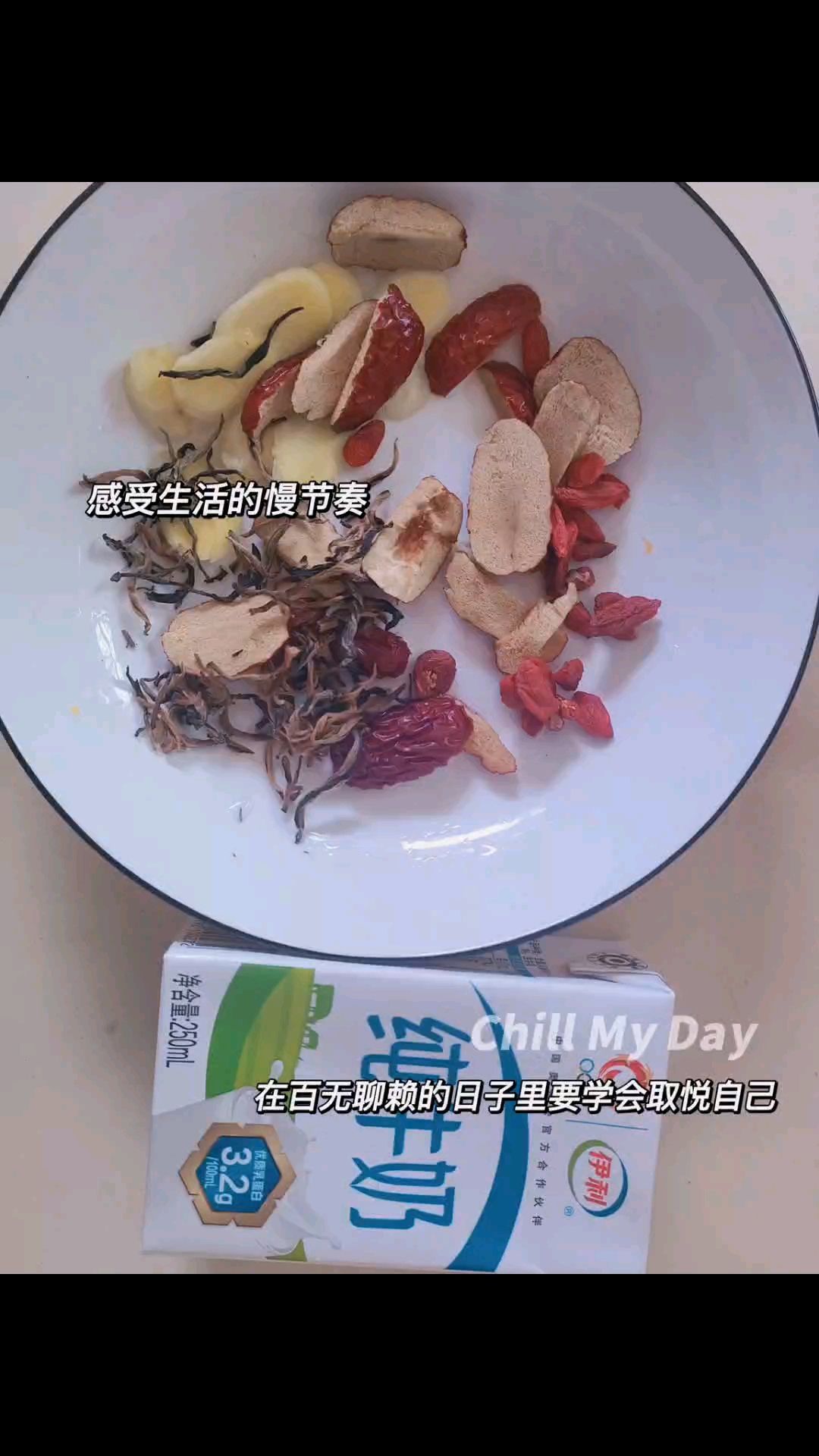 冬天必备!公主请喝奶茶,暖心又养颜