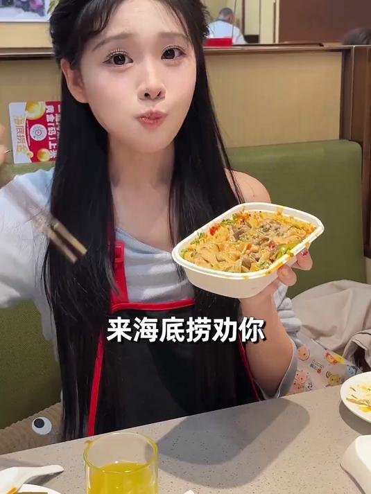 听劝!去海底捞千万别干这些傻事!吃到扶墙走!