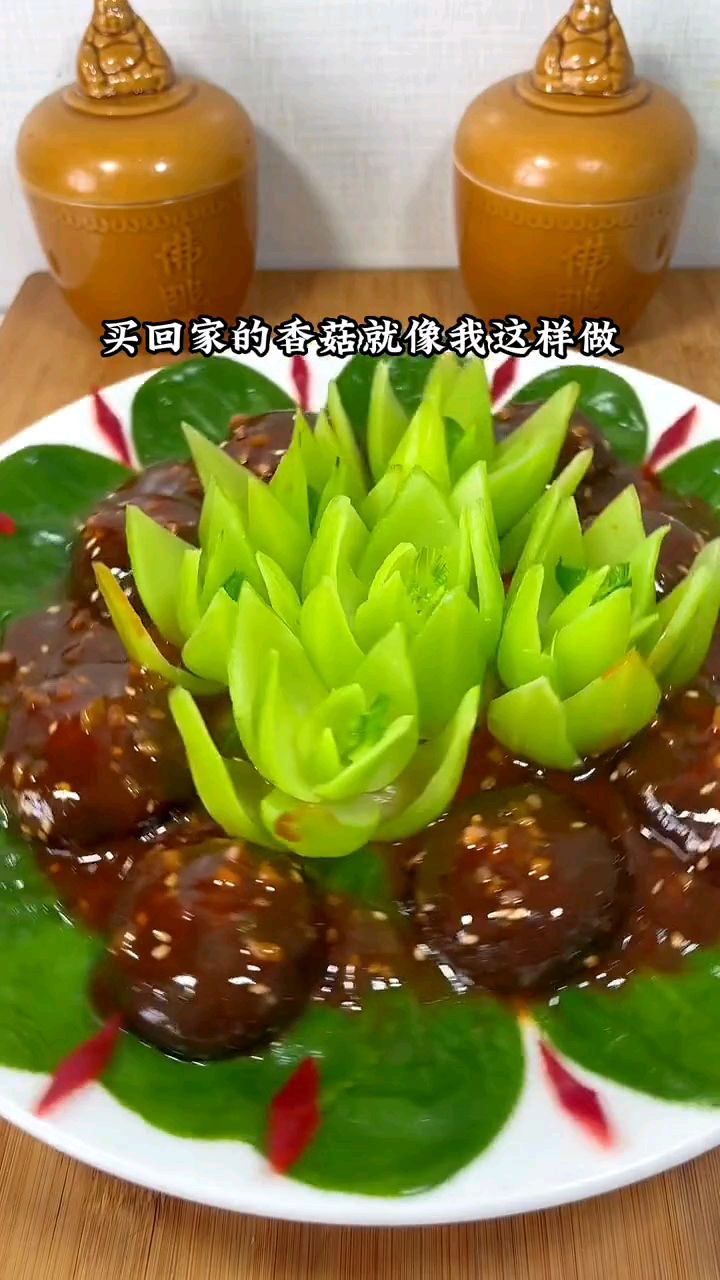 香菇油菜的美食花样做法来了