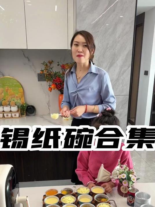 宝子们空气炸锅食谱来咯!简单好做学会了感觉试试吧!