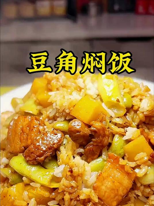 家常菜一看就会 百姓生活添美味