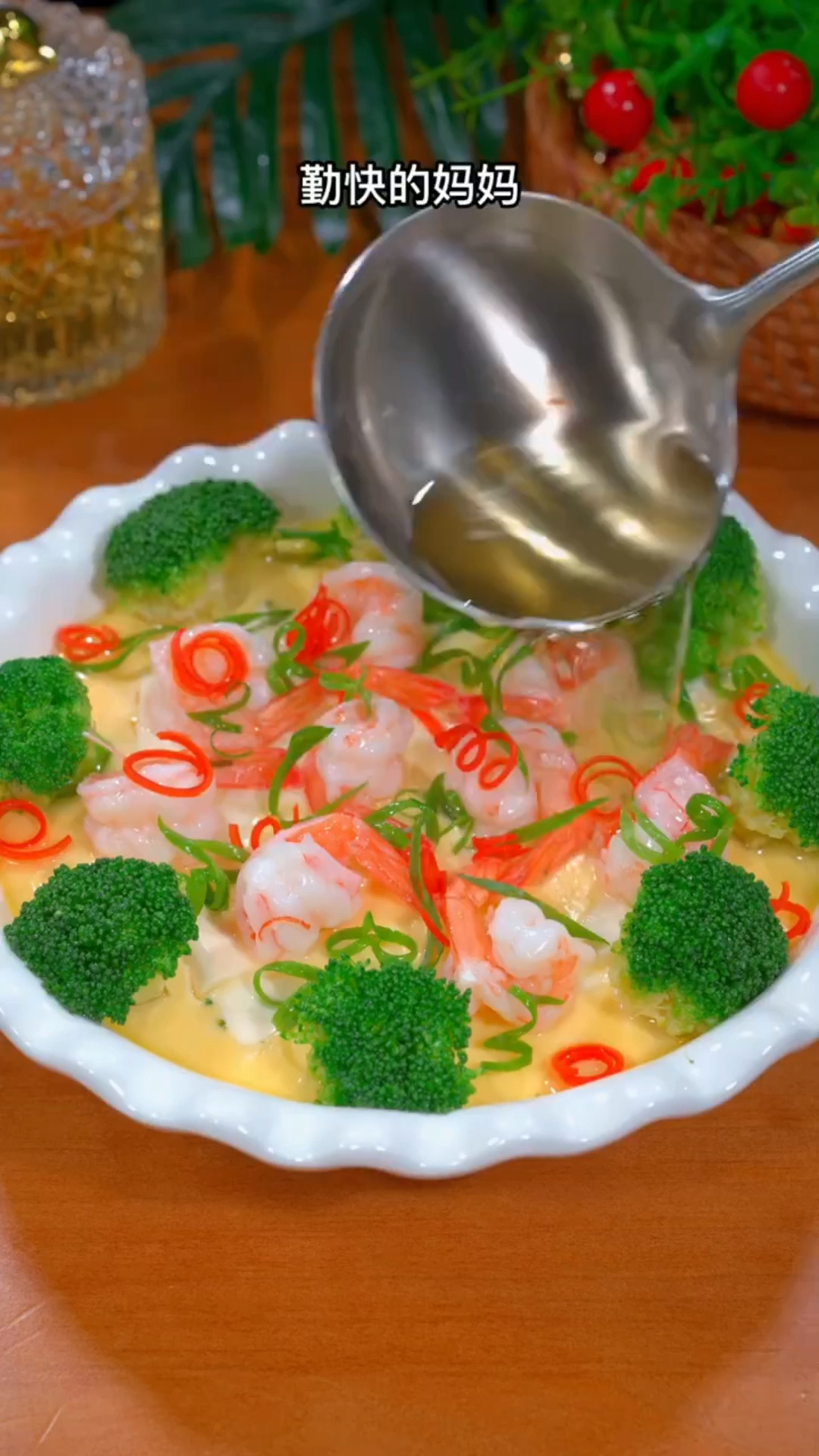 虾仁鸡蛋蒸豆腐 也是餐桌上必不可少的一道家常菜