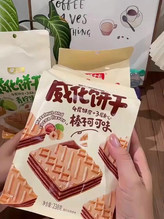奶香威化饼干，酥脆不粘牙，办公摸鱼小零食