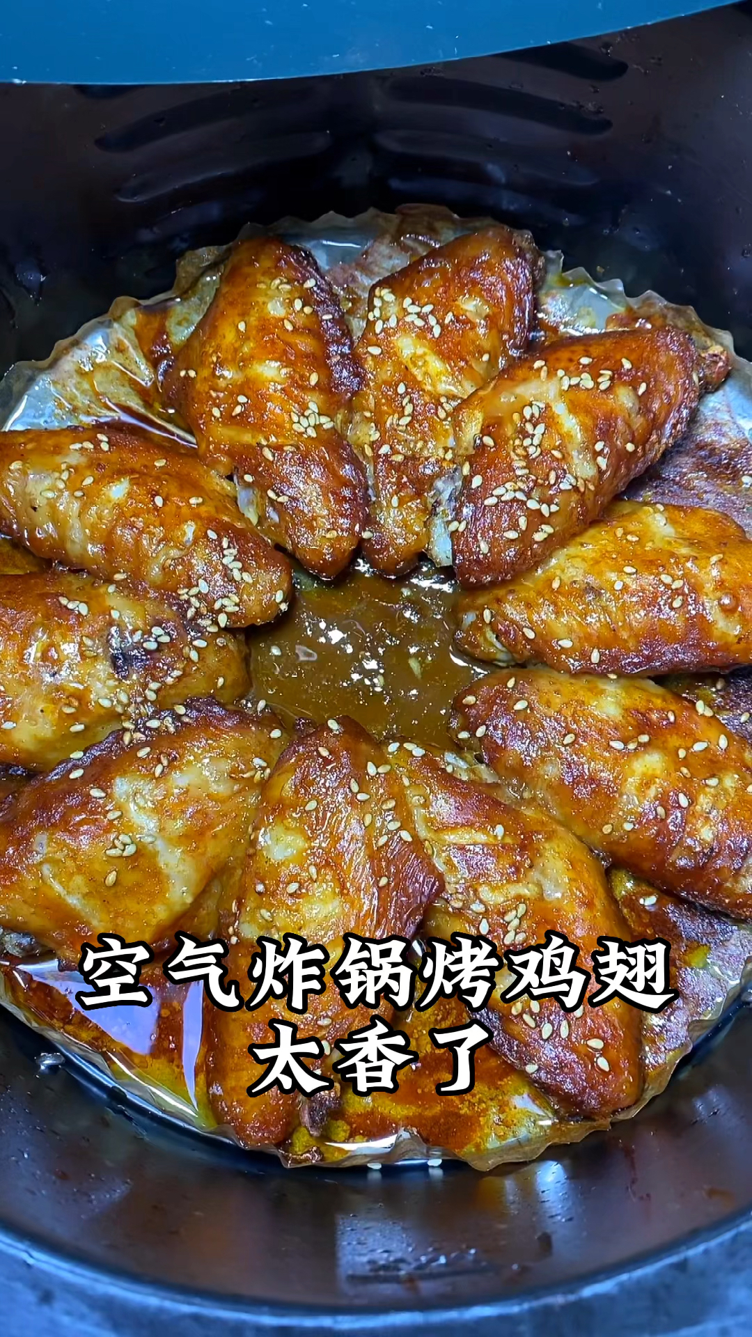 这样做的奥尔良烤鸡翅外焦里嫩,比外面卖的都好吃,自己在家做干净又实惠?