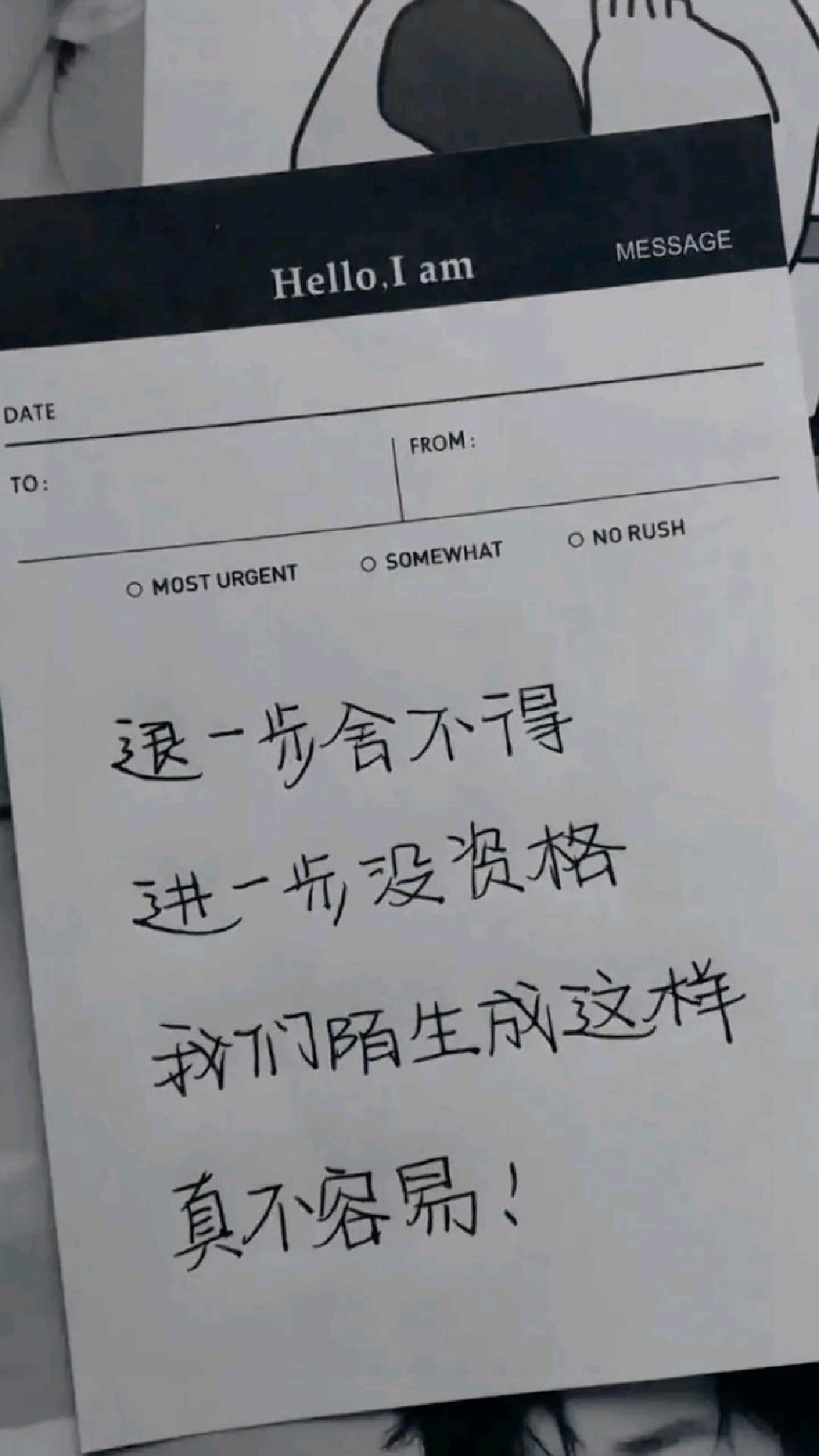 头像壁纸表情包高清原图