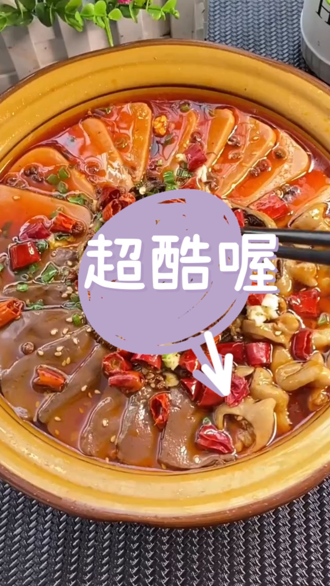 四川毛血旺的做法