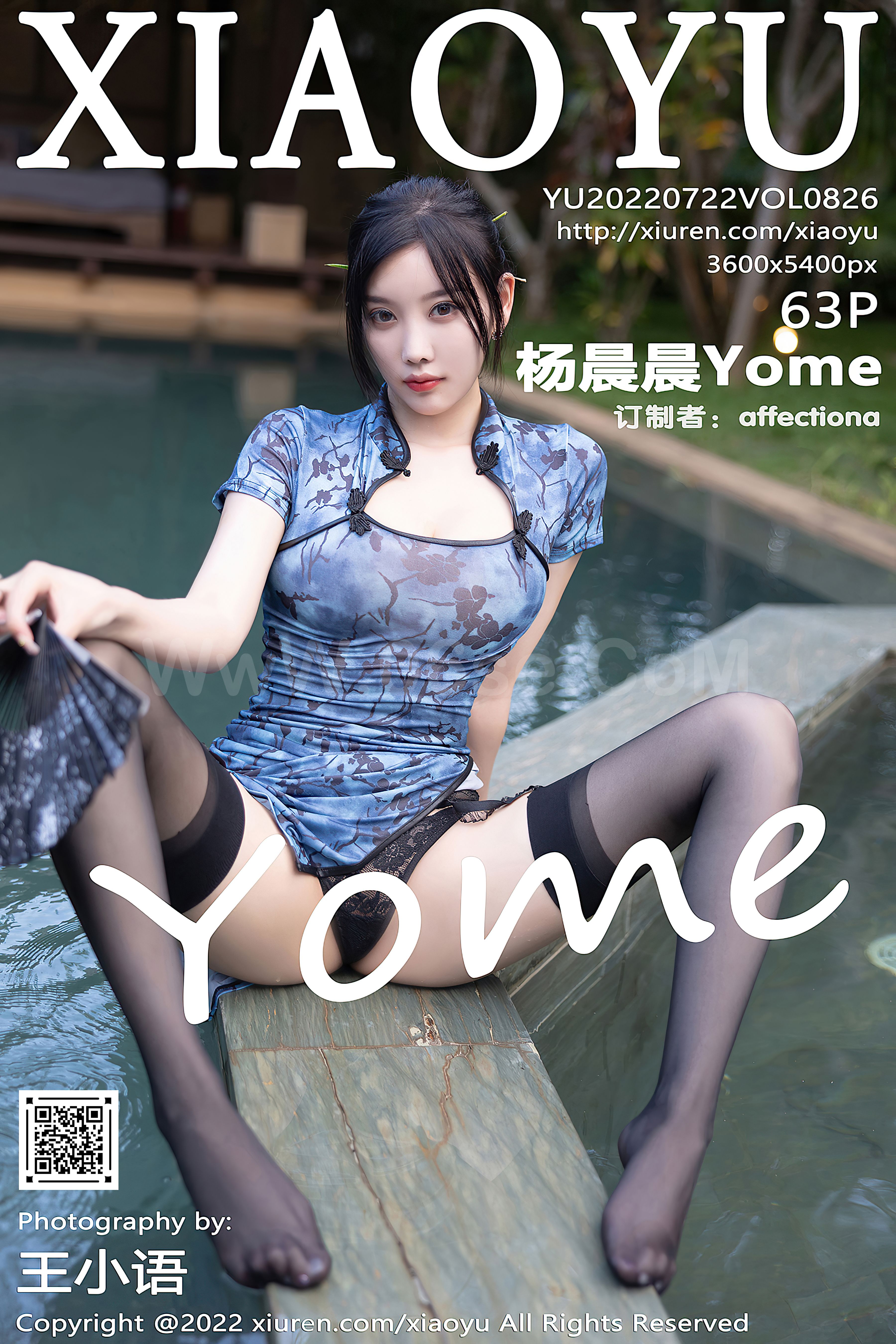 [XIAOYU语画界] 2022.07.22 VOL.826 杨晨晨Yome-六色网