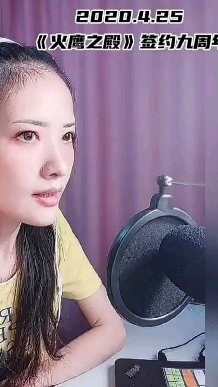 青春都市小说《火鹰之殿》汤圆创作APP,全民写小说APP 解禁连载