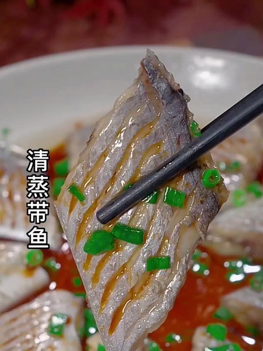 家有吃货的,快抢冷冻东海宽刀鱼中段!