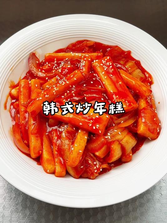 假如这是50年代的韩国,一些有想法的商人创出了韩式辣炒年糕