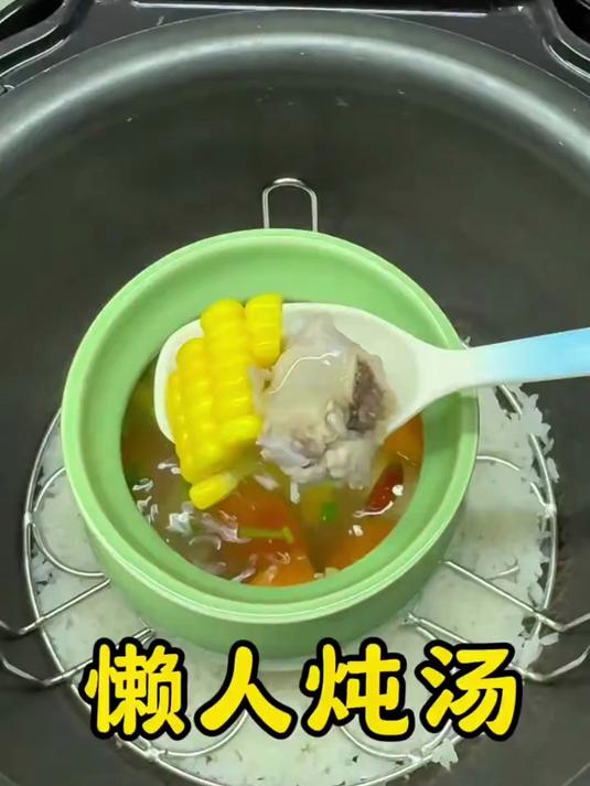 家里有老人小孩一周可以喝8次炖汤,营养又美味!