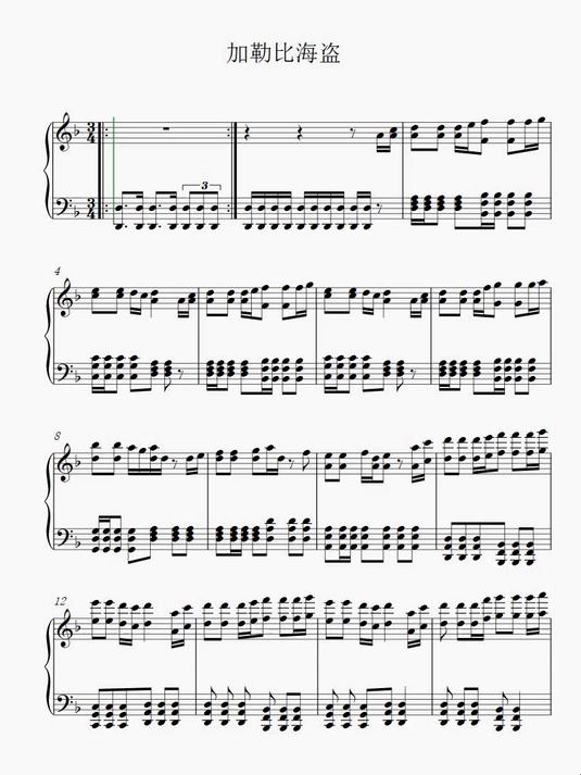 加勒比海盗 3页 F钢琴谱简谱五线谱乐谱曲谱子