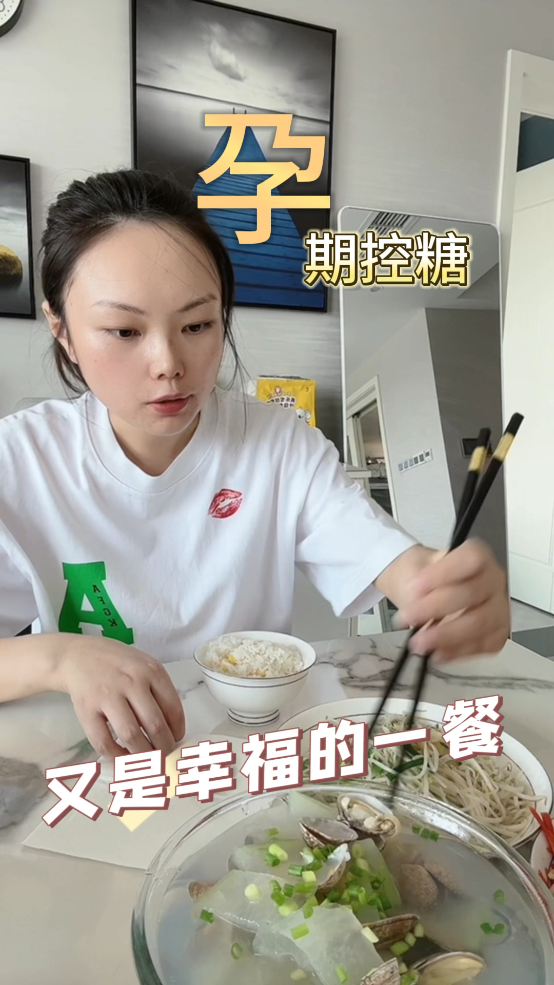 孕期记录|生活就是这样,每天都很平淡,今日控糖餐,越吃越健康!