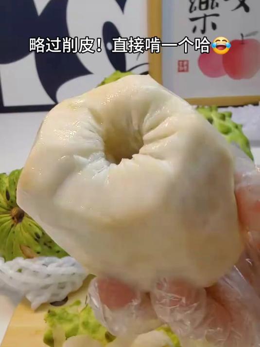 释迦果软心才好吃,蜜甜爆汁像慕斯,全家分享超快乐!