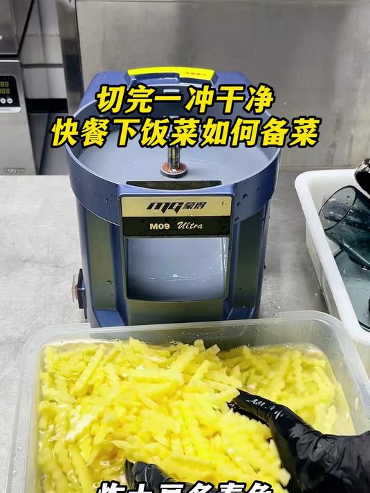 快餐下饭菜都是如何备菜的 快餐店每天都要准备上百斤配菜
