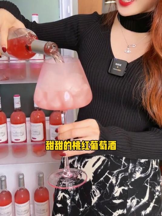 喝不惯干红,不如试试甜蜜不苦涩的桃红葡萄酒!