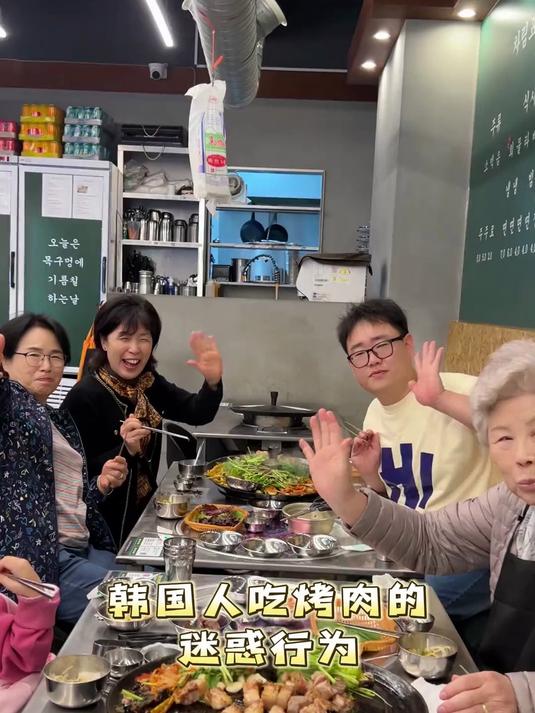 韩国人这样吃烤肉，真的太香了~