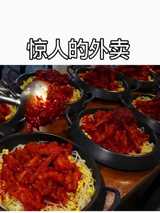 韩国炸鸡