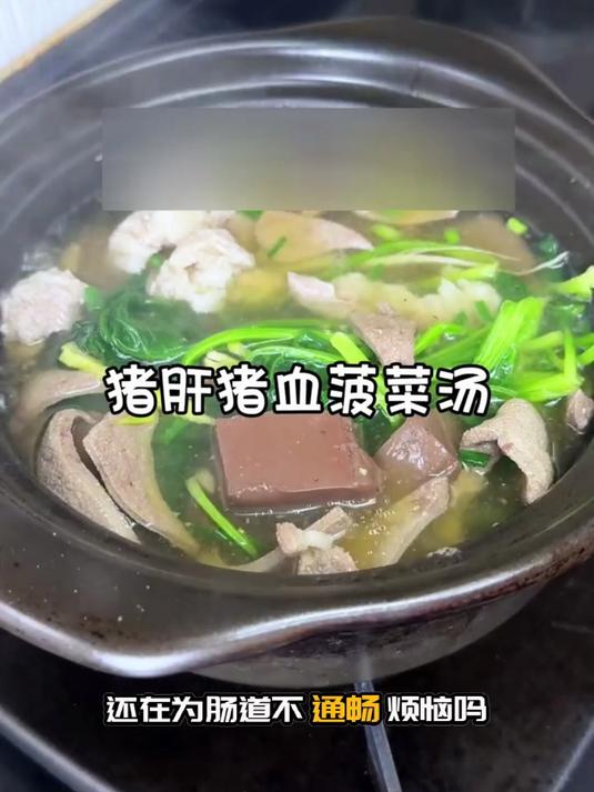 哪怕没胃口,也能喝下小半碗猪血汤!