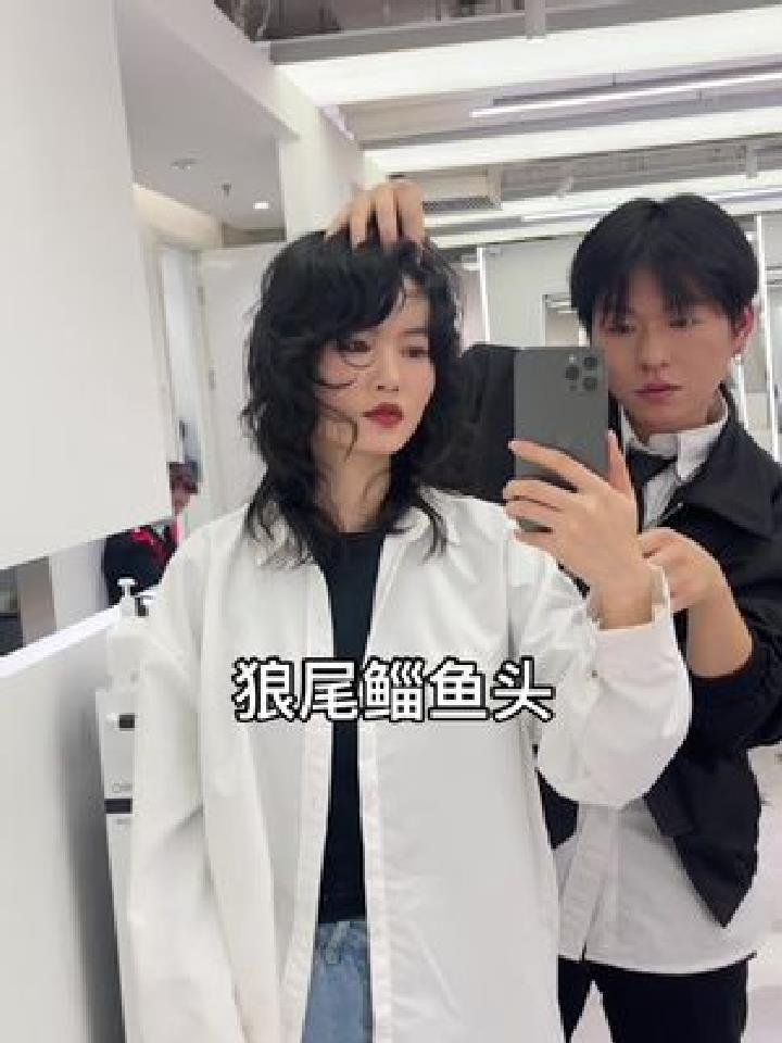 普通女孩挑战权志龙同款狼尾鲻鱼头结果 小众发型