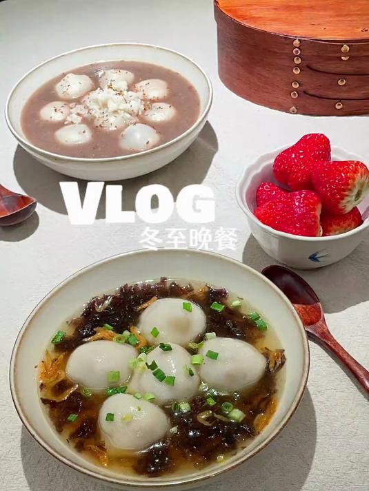 鲜肉汤圆+红豆沙汤圆