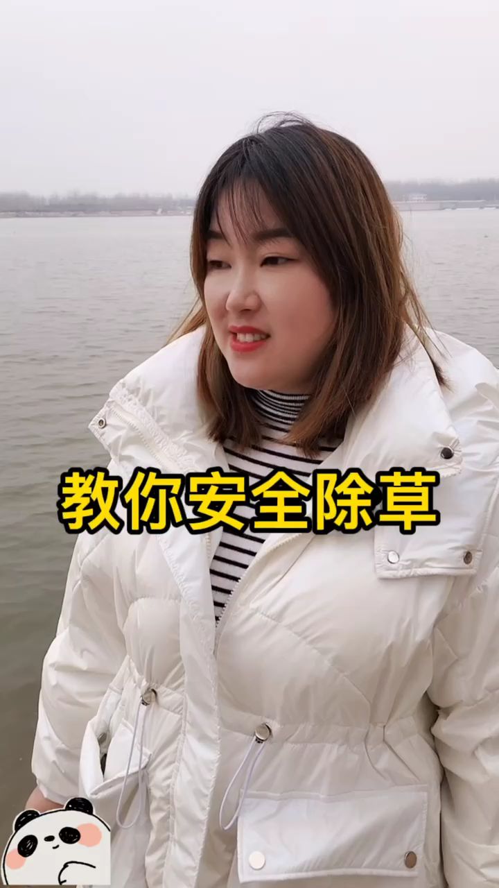 教你安全除草鱼虾蟹养殖海参养殖南美白对虾水产技术