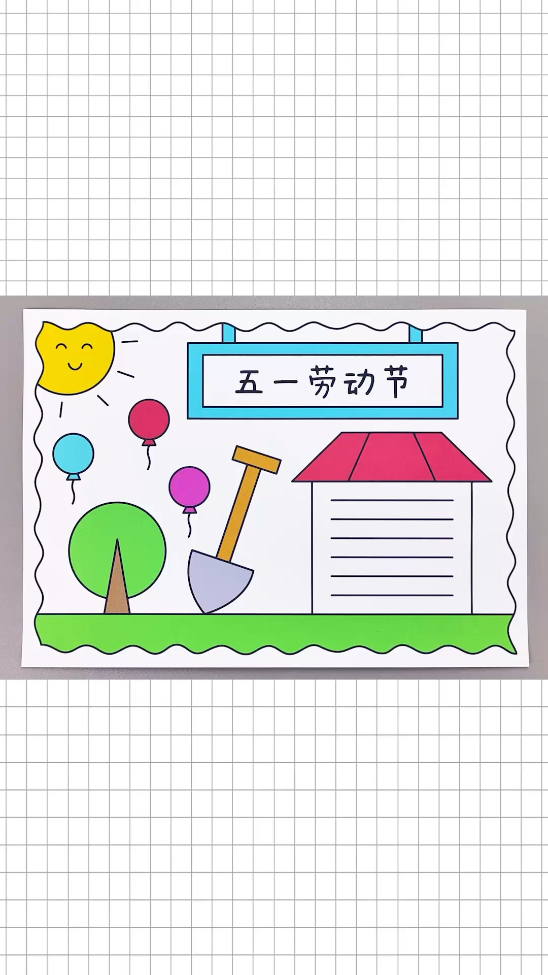 用尺子画五一劳动节手抄报,简单又好看!