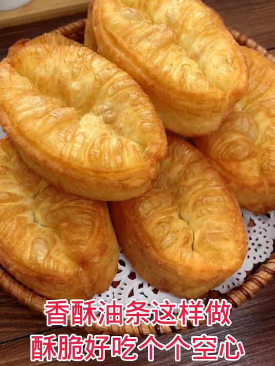 香酥油条这样做，酥脆好吃个个空心！