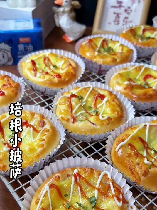 今天做了培根小披萨,学会就可以给孩子们实现披萨自由啦