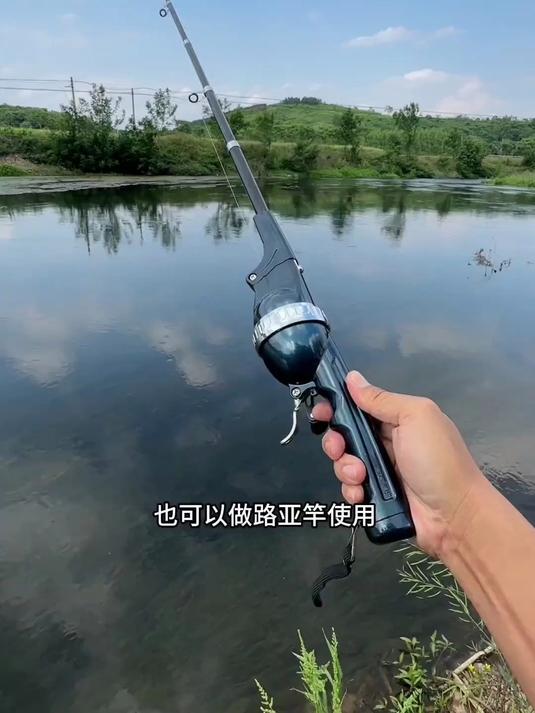 多功能一体式折叠鱼竿，既可以作海竿也可以作路亚，轻松钓大鱼！