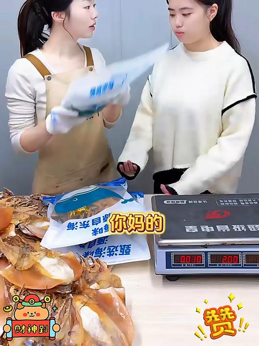 知道这个是什么吗这个啊可不是鱿鱼干是东海淡晒的墨鱼干亲