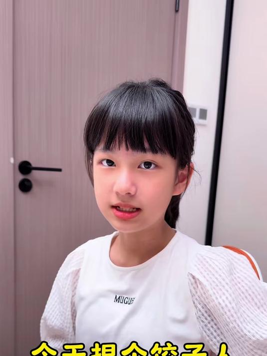 捏个饺子表情包