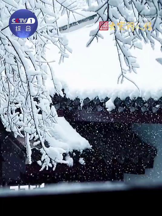 分享!下雪天古人的朋友圈文案