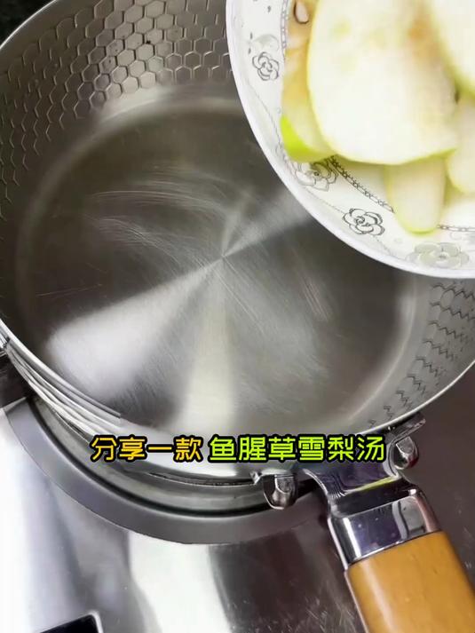 还不知道雪梨鱼腥草汤?万能方,解决家庭常见困扰