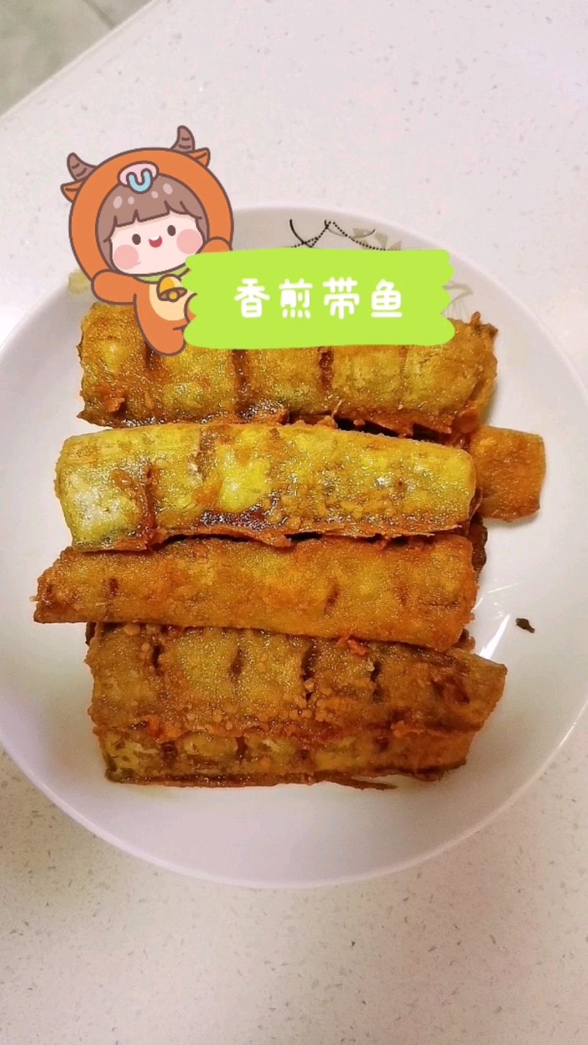 一口一个!酥到鱼刺都吃掉!大家要的超详细香煎带鱼教程来咯!