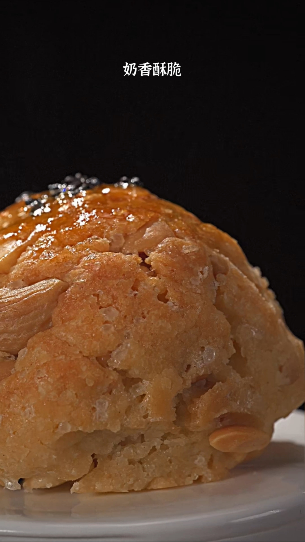 一次就能成功的花生酥做法,酥到掉渣超级好吃#花生酥