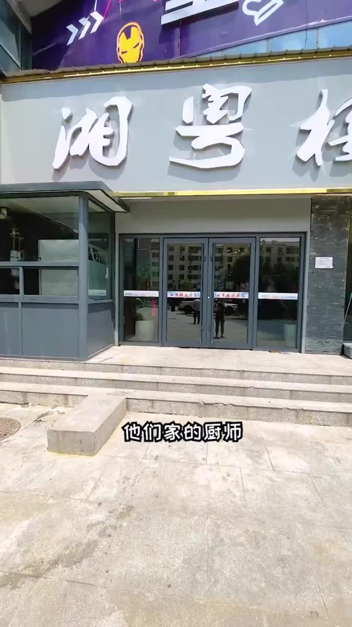 邯郸这家店把湘粤菜做得极具气质,每一道都是招牌,湘菜+粤