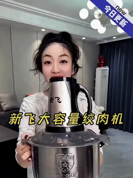 「四套刀具」多功能绞肉机6秒绞菜、8秒绞肉、10秒和面、榨果汁