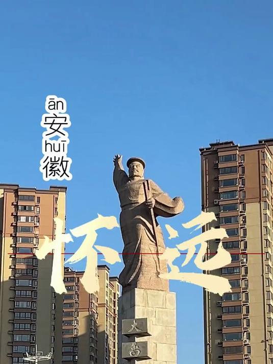 走遍中国我来到了安徽怀远,来吃面筋泡、药膳鸡、干扣面