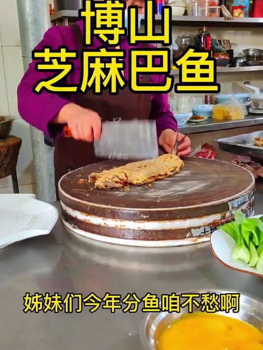 腌这个鱼得用好虾米酱腌出来才香,即下酒又下饭