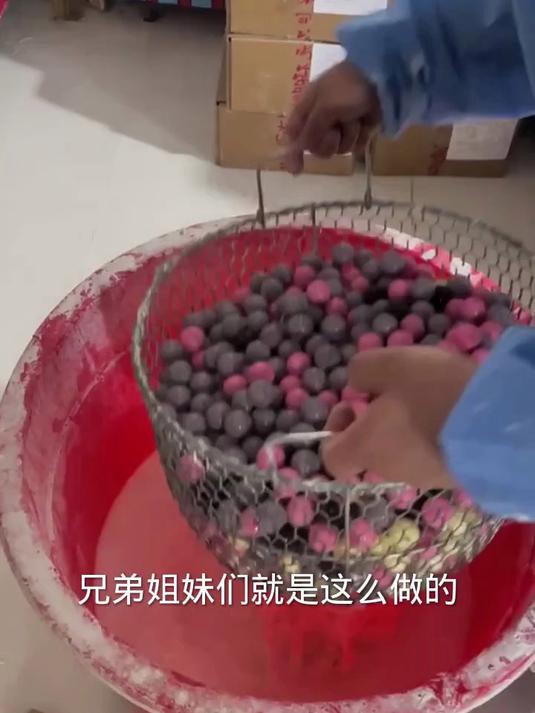 汤圆制作