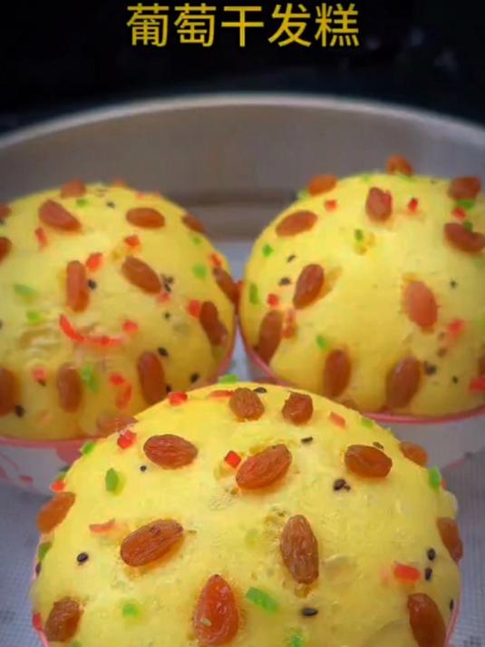 这是最近比较火的小碗发糕做法