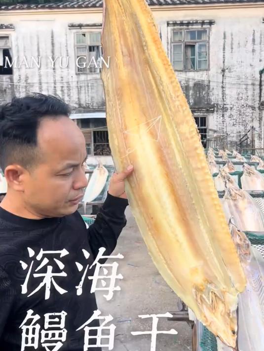 油鳗和鳗鱼是两个截然不同的品质_油鳗是没有小刺和细刺的营养价值高