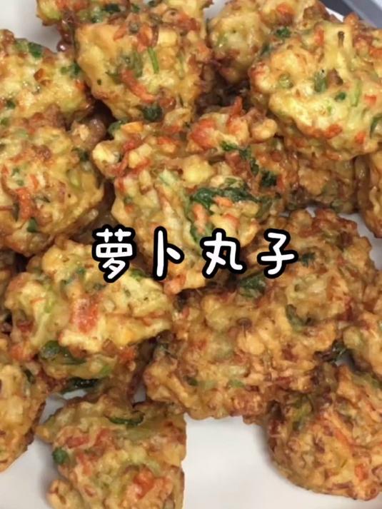 萝卜丸子这样做外酥里嫩，既能下火锅还能烩菜！